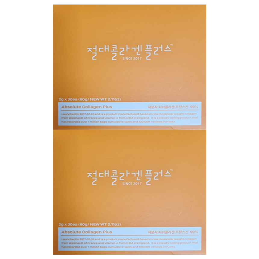 (2박스)(총60포)<b>절대콜라겐 플러스</b> 저분자 피쉬 펩타이드 1