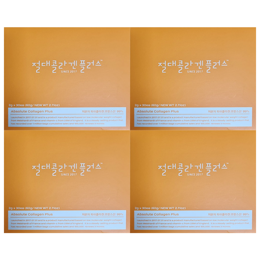 (4박스)(총120포)<b>절대콜라겐 플러스</b> 저분자 피쉬 펩타이드 5