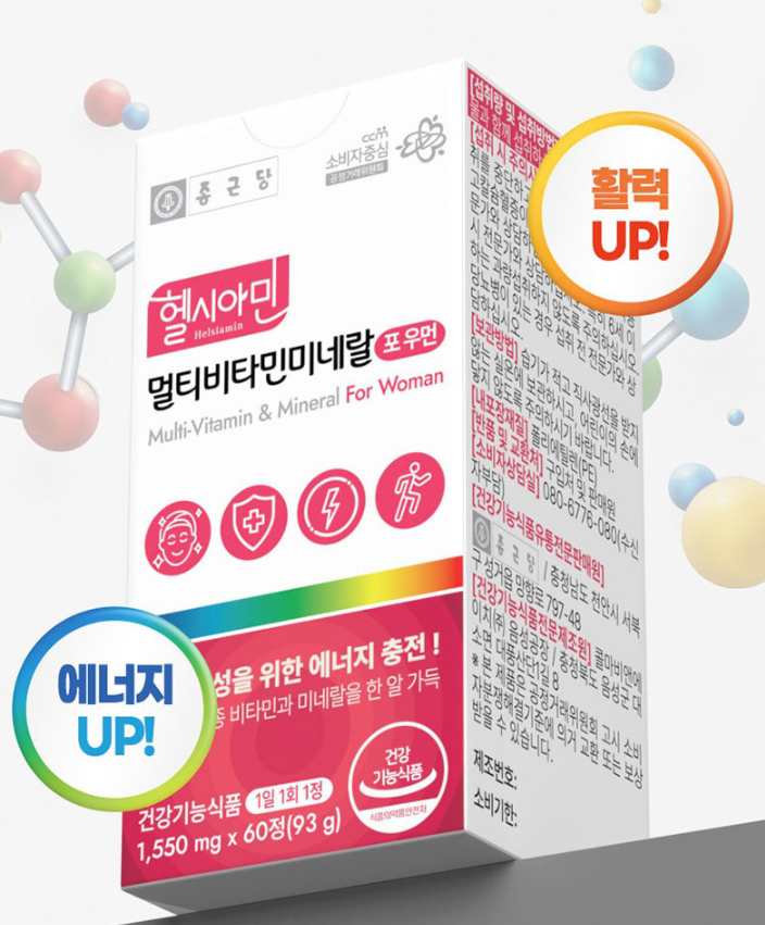 <b>종근당</b> 멀티비타민미네랄 포우먼1550mgx60정