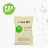 사탕수수원당 PBS 사당 비정제 사탕수수당 설탕 원당 10kg