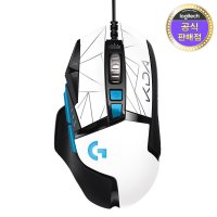 로지텍 G502 HERO KDA 게이밍 마우스