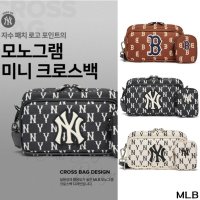 [현대백화점][엠엘비]MLB가방 3ACRS012N 모노그램 미니 크로스백 가 HMI A