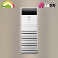 [소상공인 40% 지원]LG 13평 1등급 스탠드 냉난방기 PW052PT2SR 설치비별도