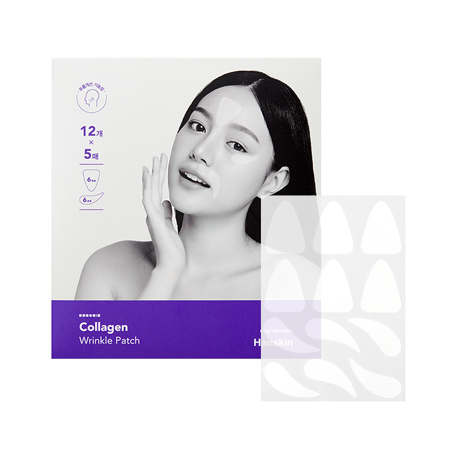 한스킨콜라겐마스크