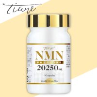 일본 NMN 20250mg 프로테오글리칸 니코틴산아미드