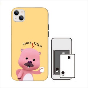 아이폰14플러스 카드케이스 슬림 하드 귀여운 잔망루피