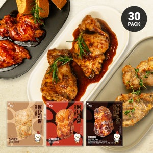 뺀닭 껍질벗긴 직화그릴드 순살 닭다리살 3종 혼합 30팩
