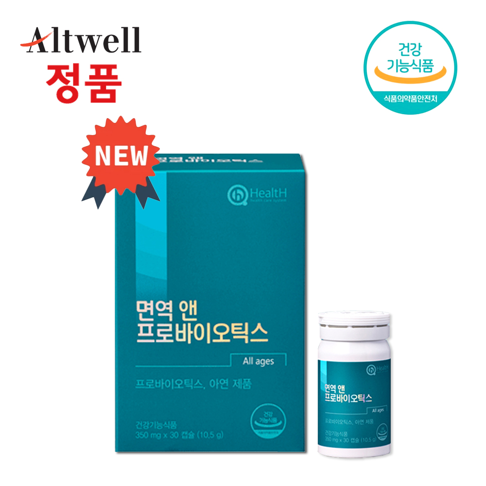 데이랩 100억 프로바이오틱스 면역&유산균