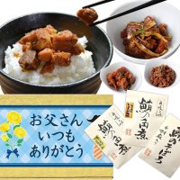 일본 간식 트쿠 다니 참치 tsukudani 카쿠 모듬 세트 3종 술 맥주 안주