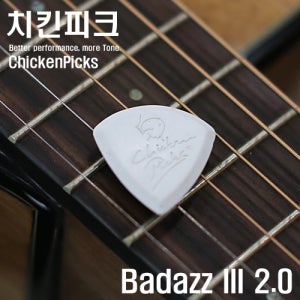 치킨피크 베드에즈3 (2.0mm)