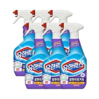 유한락스 곰팡이제거제 600ml 6개 화장실 욕실 곰팡이제거