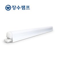 LED T5 간접조명 인테리어 무드등 화장대 간접등