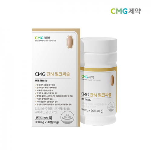 CMG 간N 밀크씨슬 제품 이미지
