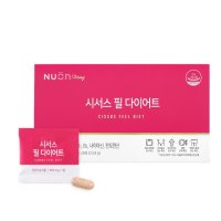 뉴온 시서스 필 다이어트 850mg x 28정