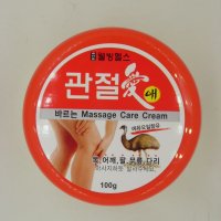 웰빙헬스 관절애 바르는 마사지 케어 크림 100g 에뮤오일