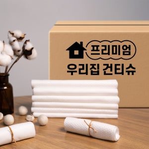 우리집 정전기 청소포 대용량 2.5kg 1500매 대형 청소용품