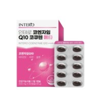 인테로 코엔자임Q10 코큐텐 메타 500mg x 60캡슐