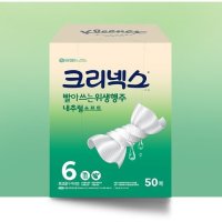 크리넥스 내추럴소프트 빨아쓰는 위생행주 50매