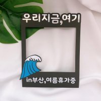 환갑 사진 토퍼 생신 축하문구 칠순 케이크 토퍼 제작