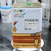 삼화페인트 아이생각 원코트 무광 백색 16L 내외부 겸용 은폐율99% 페인트