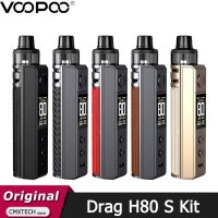 오리지널 VOOPOO DRAG H80S 키트 빈 카트리지 전자 담배 18650 기화기 80W 박스 MOD 베이프 4.5ml