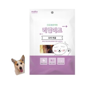 리얼미트 오리연골 50g 반려견 강아지 수제간식 유통기한26년5월18일