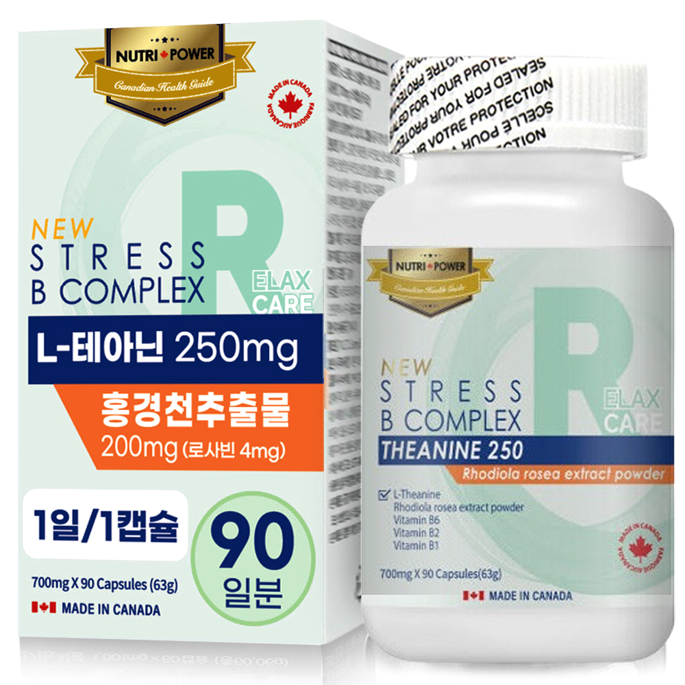 L<b>테아닌 효능</b> 스트레스 케어 긴장 완화 테아닌 홍경천 테아닌 무카페인