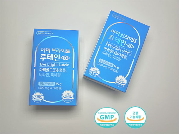 [<b>그린스토어</b>] 아이브라이트 루테인 (1개월분x2개)