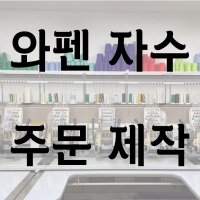 와펜 패치 컴퓨터 자수 주문 제작