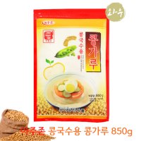 아주존 콩국수용 콩가루 850g 선식대용 복만네콩가루 외