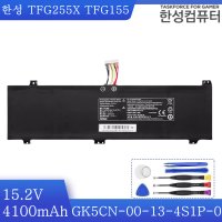 한성 노트북 TFG 156 배터리 GK5CN 00-13-4S1P-0