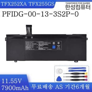 PFIDG 한성 노트북 배터리 TFX255GS TFX255S TFX5470H 배터리 TFX5470HW