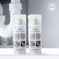 크린위즈 방수왕 방수스프레이 300ml 2개