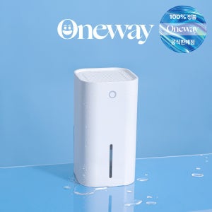 원웨이 제습기 미니제습기 소형 가정용 화장실 공기청정기 원룸 일반용 자취용