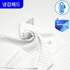 스페셜드림 듀라론 ICE 냉감매트 썸머세일