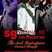 SG 워너비 - SG Wanna Be + 2006 Live Concert (A-)