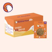 닥터맘마 오리 촉촉 화식 습식 사료 700g (50gx14개입)