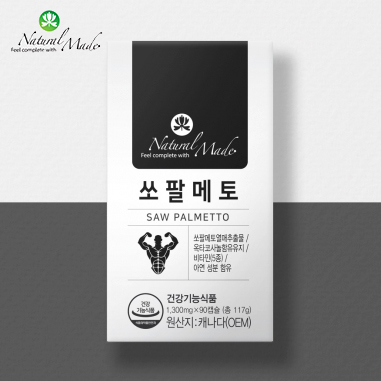 캐나다 초임계 쏘팔메토 옥타코사놀 효능 남성 <b>전립선</b>건강