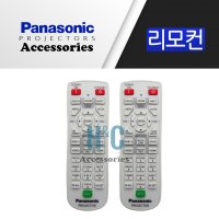 Panasonic 프로젝터 정품리모컨 PT-VMZ50/PT-VMZ60/PT-VMZ70 / 당일발송