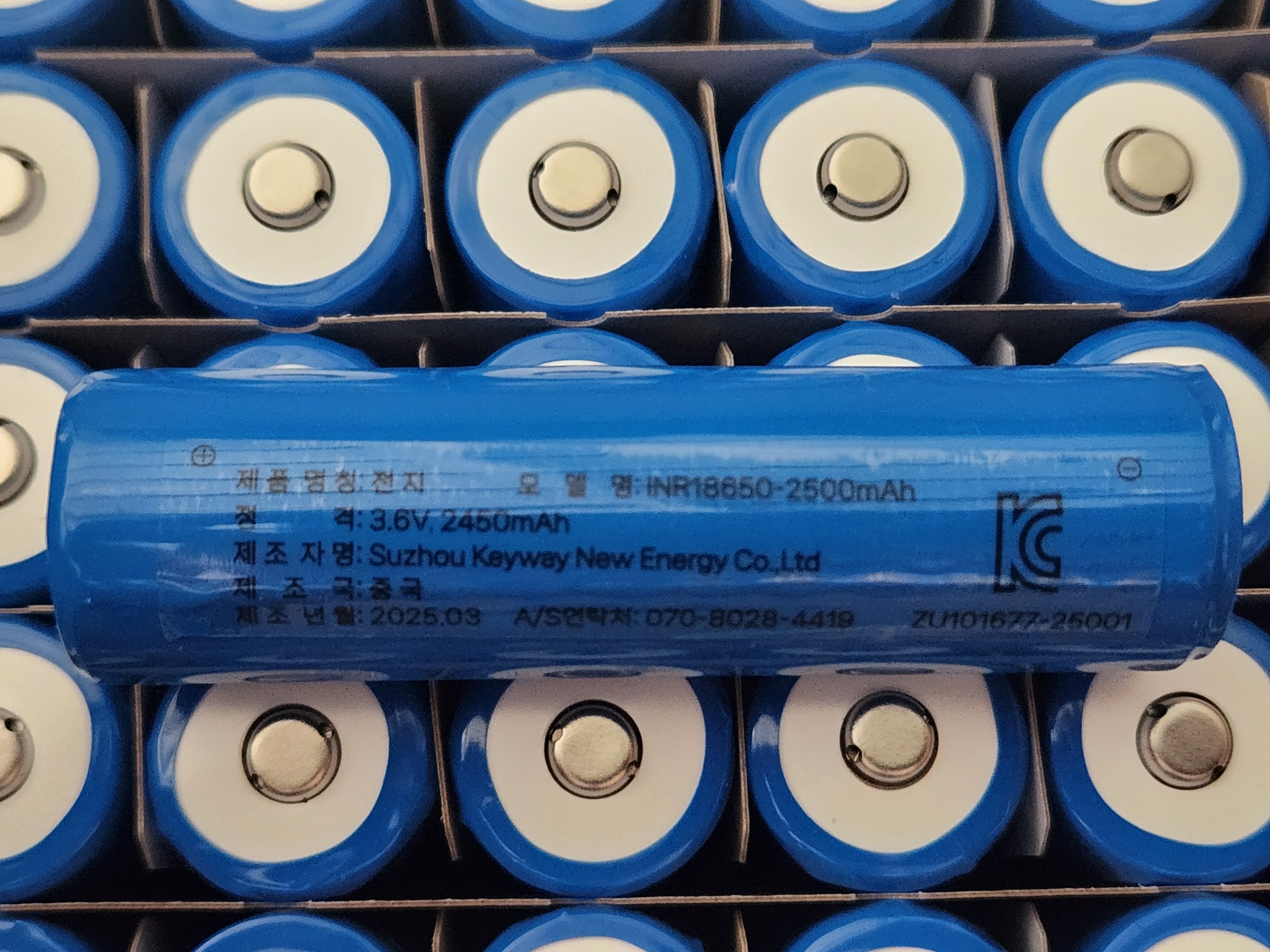 INR18650-25R 삼성 고방전 <b>배터리</b>/KC인증