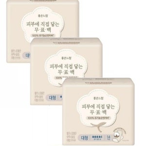 좋은느낌 유기농순면 무표백 대형 14매 x 3팩