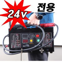 점프스타터 스마트 파워 점프스타트 24v전용