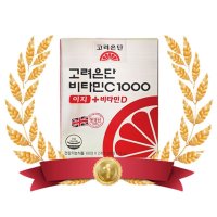 고려은단비타민 이지비타민 피로 뼈건강 1000 + D 120정 1개