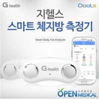 스마트 체지방 측정기 디지털 인바디 체중계 계산기 스마트 수분량 골격량 몸무게 헬스장