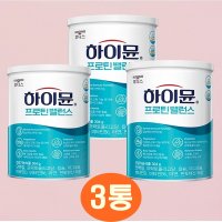 하이뮨 산양유단백질 산양유 분말 프로틴 밸런스 파우더 3통