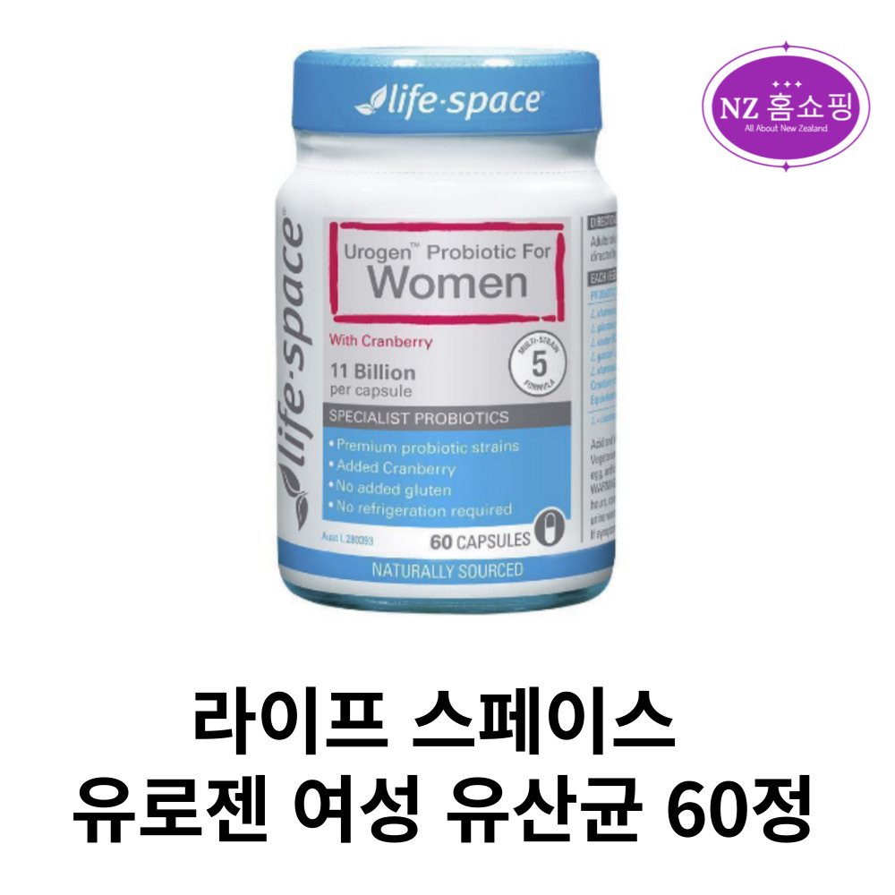 <b>라이프스페이스</b> 유로젠Urogen 여성 질유산균 60정 Life Space