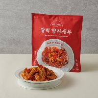 [밀키트] 갈릭향라새우 홈파티 요리 캠핑 음식 술안주 맥주안주 ME0400132307