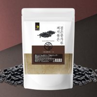 국내산 검은콩 서리태 가루 1kg 쪄서 볶은 콩가루 분말