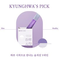 환인제약 애즈유 하루시작 20ml 42포 6주분 부종 차 괴각 황기 호박 포도 비타민C