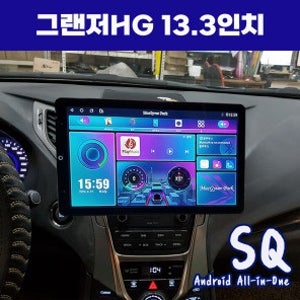 그랜져hg 13.3인치 안드로이드 올인원SQ 무선 애플카플레이 안드로이드오토 블루투스